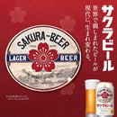 ビール サッポロ サクラビール ６缶パック 500ml × 2ケース / 48本 お酒 お酒 新生活 のし・ギフト対応不可