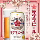ビール サッポロ サクラビール ６缶パック 500ml × 2ケース / 48本 お酒 お酒 新生活 のし・ギフト対応不可
