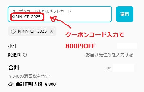 【防衛省共済組合様専用】キリン おいしい免疫ケア + ダブルビタミン 乳酸菌飲料 プラズマ乳酸菌 6本パック 100ml × 1ケース / 30本【クーポンコード入力で800円OFF】