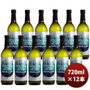 江戸開城 純米吟醸原酒 サステイナブル無洗米醸造 720ml × 1ケース/ 12本 日本酒 東京港醸造  のし・ギフト対応不可