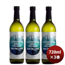 江戸開城 純米吟醸原酒 サステイナブル無洗米醸造 720ml 3本 日本酒 東京港醸造  のし・ギフト対応不可