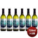江戸開城 純米吟醸原酒 サステイナブル無洗米醸造 720ml 6本 日本酒 東京港醸造  のし・ギフト対応不可