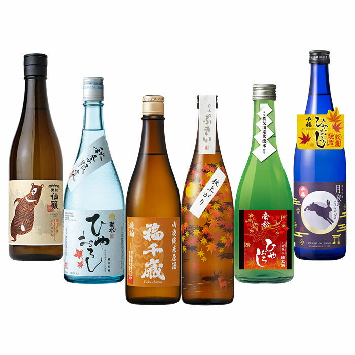 日本酒 2024 秋酒ひやおろし 大満足 飲み比べ 6本飲み比べセット 720ml 黒松仙醸 菊水 福千歳 ふきい 帝松 千福 贈り物