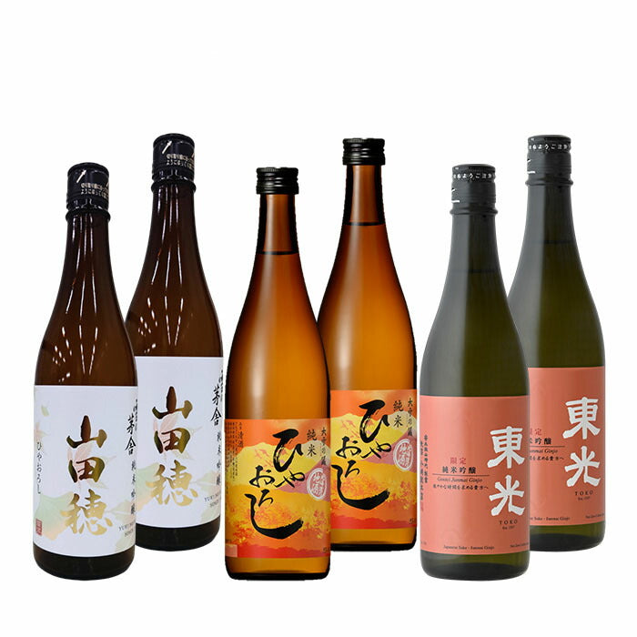 日本酒 2024 秋酒 ひやおろし 雪国蔵元 3商品 各2本 飲み比べセット 雪の茅舎 大雪乃蔵 東光 720ml 贈り物