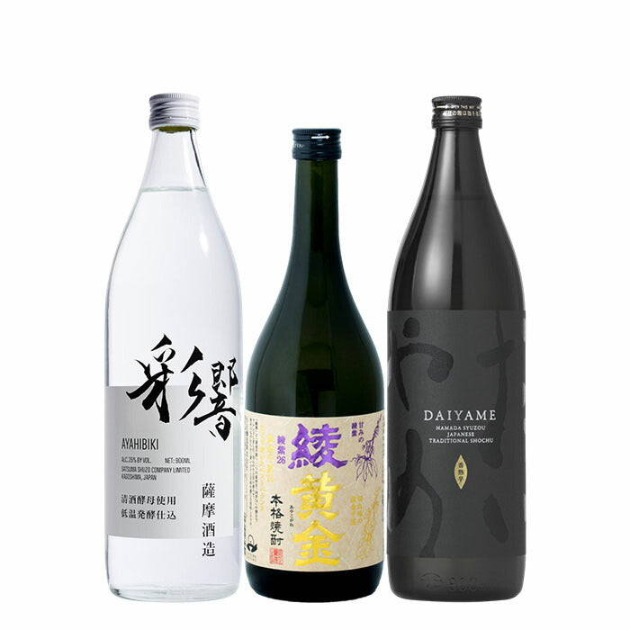 焼酎 芋焼酎 フルーティー 3本 飲み比べセット 綾響 綾黄金 だいやめ 720ml 900ml