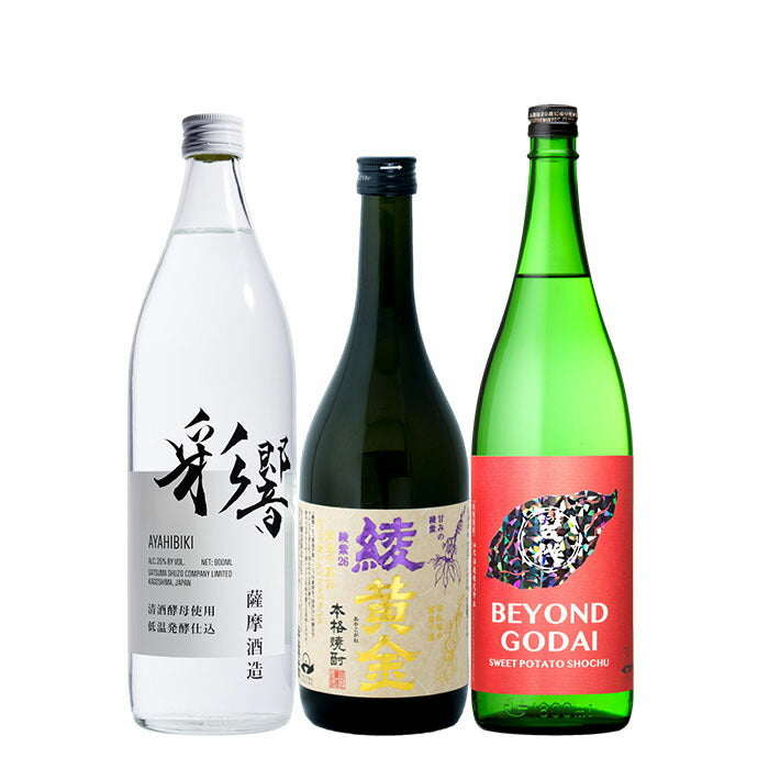 焼酎 芋焼酎 フルーティー 3本 飲み比べセットBEYOND GODAI 綾響 綾黄金 720ml 900ml