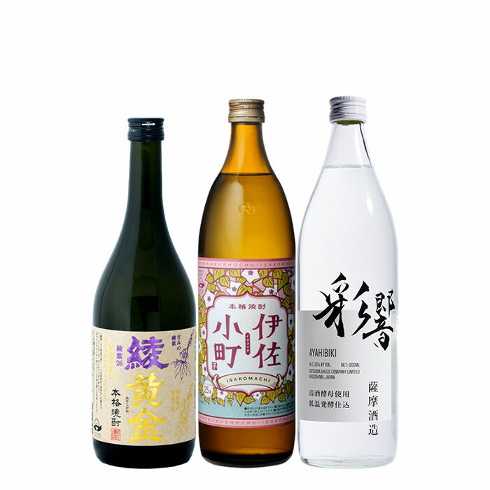 焼酎 芋焼酎 フルーティー 3本 飲み比べセット 綾響 綾黄金 伊佐小町 720ml 900ml