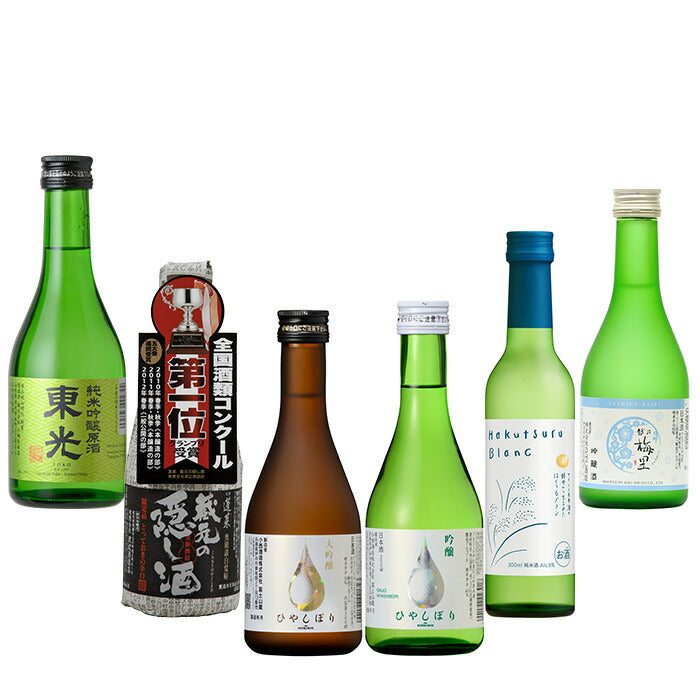 父の日 日本酒 WGO2025 最高金賞 小瓶 6本セット 300ml 飲み比べ ギフト 東光 蓬莱 ひやしぼり 白鶴 越乃梅里 お酒