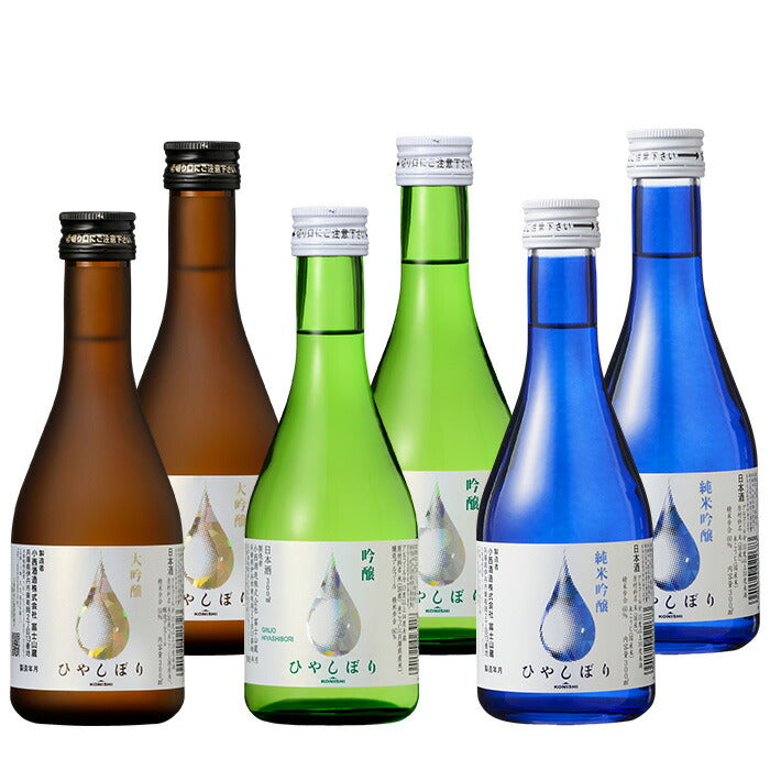父の日 日本酒 WGO2025 KONISHI ひやしぼり小瓶 各2本 6本 飲み比べ セット 300ml ギフト 小西酒造 お酒