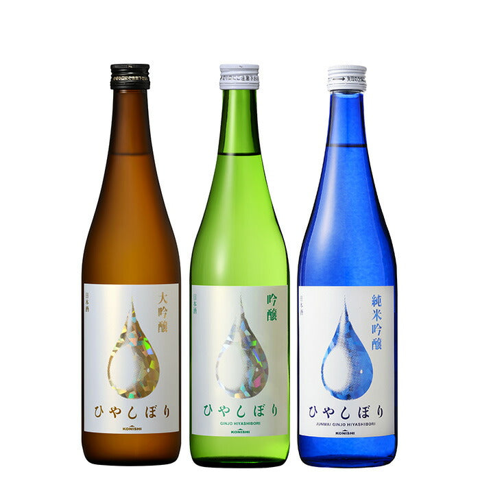 父の日 日本酒 WGO2025 KONISHI ひやしぼり 3本セット 720ml 飲み比べ ギフト 小西酒造 お酒