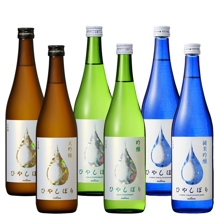 父の日 日本酒 WGO2025 KONISHI ひやしぼり小瓶 各2本 6本 飲み比べ セット 720ml ギフト 小西酒造 お酒
