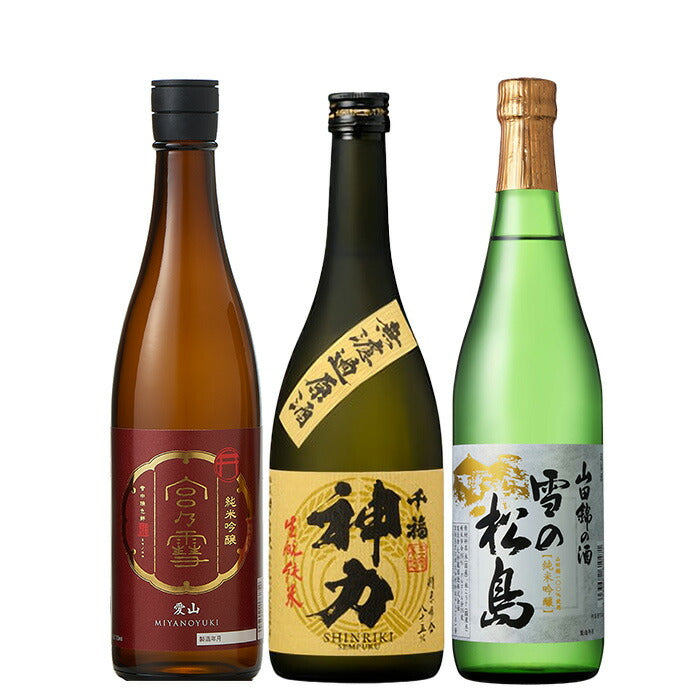 父の日 日本酒 特撰プレミアム WGO2025 金賞酒 3本 セット 720ml 飲み比べセット ギフト 宮の雪 千福 雪の松島 お酒