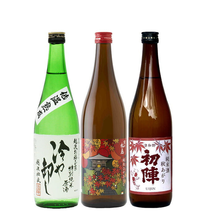 日本酒 WGO 2025受賞蔵 ひやおろし 飲み比べセット 3本 720ml ギフト 秋冬のお酒