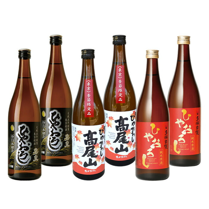 日本酒 東京ローカル 2025年 秋酒 ひやおろし 飲み比べ 各２本 6本セット 720ml ギフト 秋冬のお酒