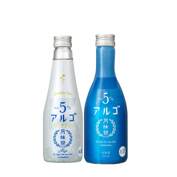 日本酒 スパークリング 月桂冠アルゴ＆アルゴスパークリング 小瓶お試しセット 2本 月桂冠 ギフト