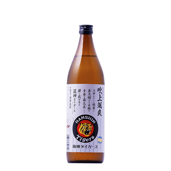 焼酎 芋焼酎 25度 吹上颯爽瓶詰 900ml 1本 大関 ギフト