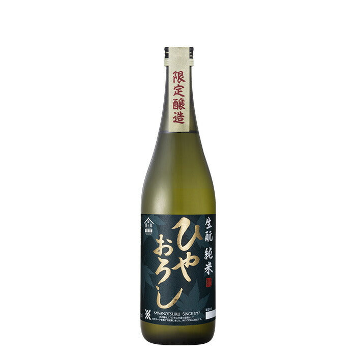 日本酒 沢の鶴 生もと純米ひやおろし 720ml × 1ケース / 6本 沢の鶴 ギフト