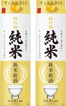 日本酒 宝 松竹梅 純米 新米新酒 パック 1.8L 1800ml 2本 01/27以降順次発送致します のし・ギフト対応不可
