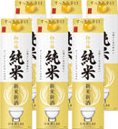 日本酒 宝 松竹梅 純米 新米新酒 パック 1.8L 1800ml × 1ケース / 6本 01/27以降順次発送致します のし・ギフト対応不可