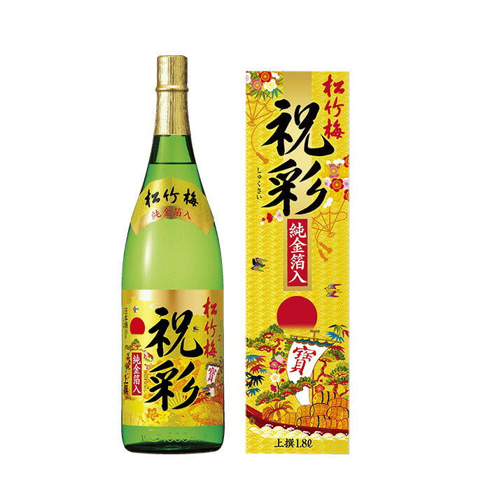 日本酒 上撰 松竹梅 祝彩 金箔入 1800ml 1.8L × 2ケース / 12本 宝酒造 贈り物 秋冬のお酒