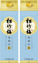 宝酒造 松竹梅 金色の９％ 紙パック 1.8L 2本 日本酒