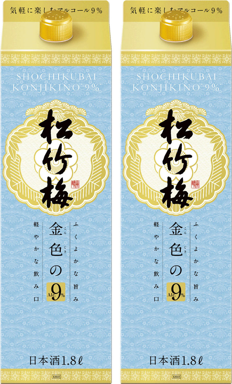 宝酒造 松竹梅 金色の９％ 紙パック 1.8L 2本 日本酒
