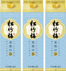 宝酒造 松竹梅 金色の９％ 紙パック 1.8L 3本 日本酒