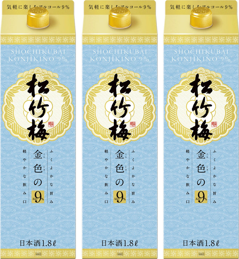 宝酒造 松竹梅 金色の９％ 紙パック 1.8L 3本 日本酒