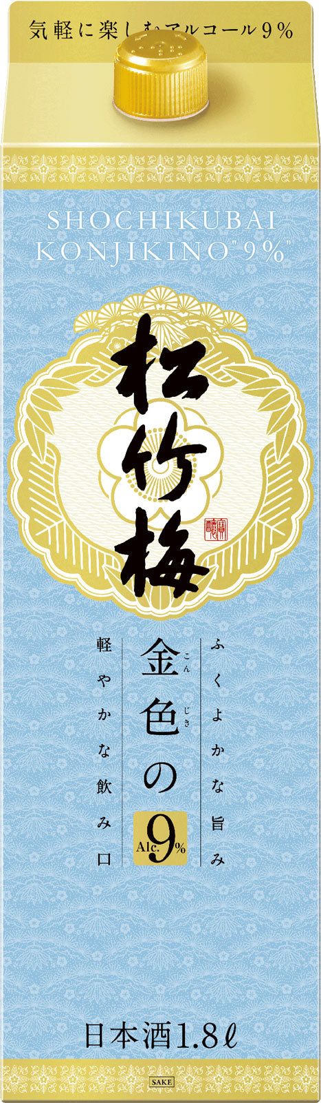宝酒造 松竹梅 金色の９％ 紙パック 1.8L 1本 日本酒