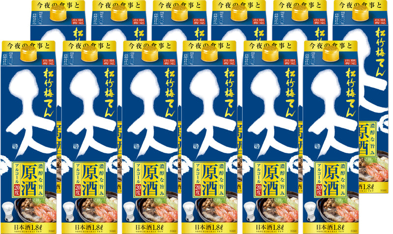 宝酒造 松竹梅 天 原酒 紙パック 1.8L × 2ケース / 12本 日本酒 リニューアル 10/14以降切替新旧指定不可