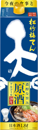 宝酒造 松竹梅 天 原酒 紙パック 1.8L 1本 日本酒