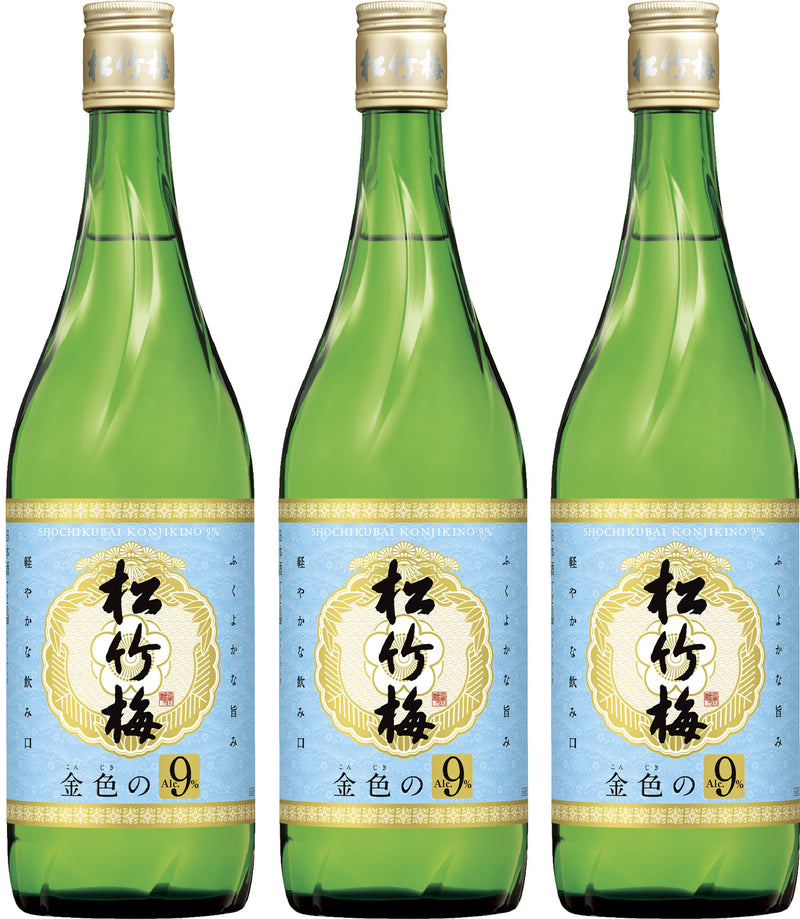 宝酒造 松竹梅 金色の９％ 720ml 3本 日本酒