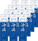 日本酒 宝 松竹梅 冷酒 パック 1.8L 1800ml × 2ケース / 12本 02/24以降順次発送致します のし・ギフト対応不可