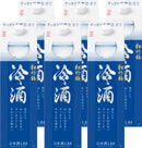 日本酒 宝 松竹梅 冷酒 パック 1.8L 1800ml × 1ケース / 6本 02/24以降順次発送致します のし・ギフト対応不可