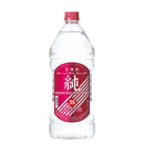 焼酎 甲類焼酎 35度 純ペットボトル 2.7L 2700ml 2本 宝酒造 ギフト