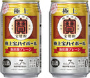 宝酒造 極上宝ハイボール7° 350ml × 2ケース / 48本 タカラ焼酎ハイボール 04/07以降順次発送致します のし・ギフト対応不可