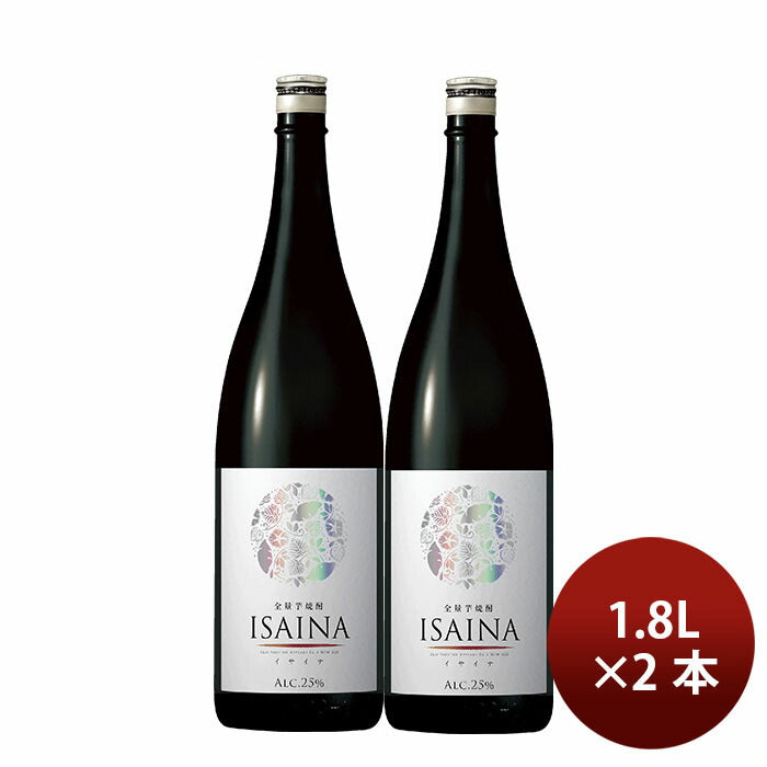 焼酎 芋焼酎 25度 ISAINA イサイナ 1.8L 1800ml 2本 宝酒造 瓶 ギフト