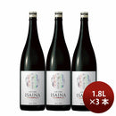 焼酎 芋焼酎 25度 ISAINA イサイナ 1.8L 1800ml 3本 宝酒造 瓶 ギフト