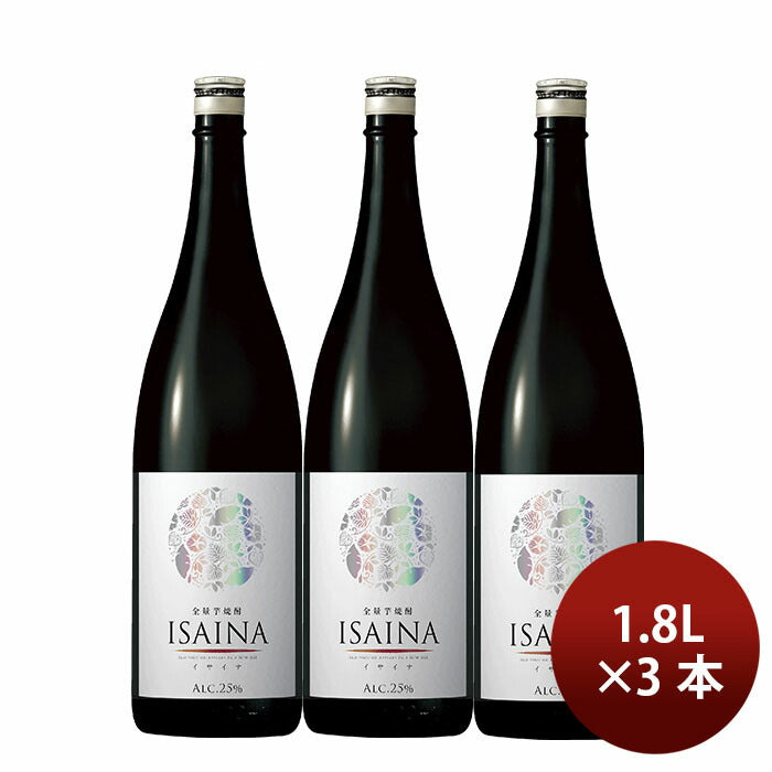 焼酎 芋焼酎 25度 ISAINA イサイナ 1.8L 1800ml 3本 宝酒造 瓶 ギフト