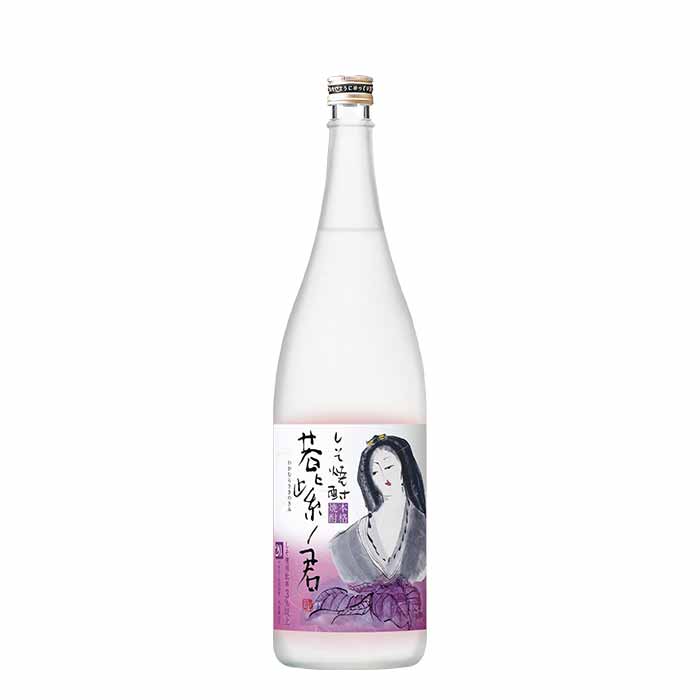 焼酎 しそ焼酎 25度 若紫ノ君 1800ml 1.8L 2本 宝酒造 ギフト