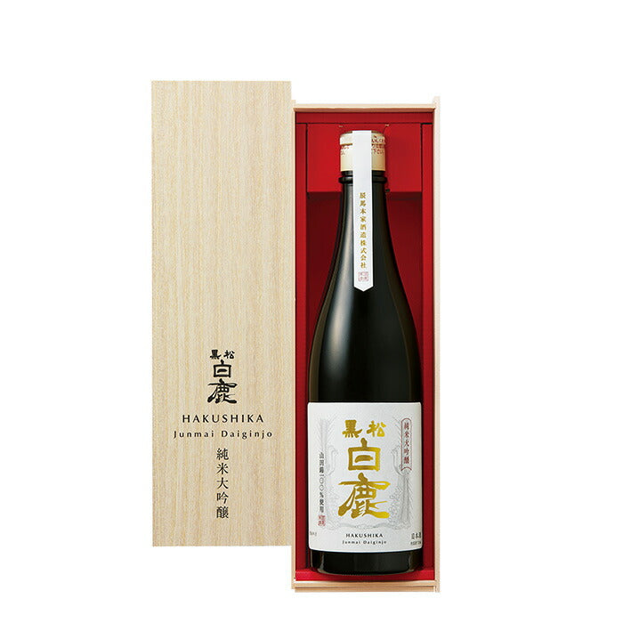 日本酒 黒松白鹿 純米大吟醸 JD-50 720ml 2本 辰馬本家酒造 ギフト