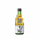 日本酒 にごり酒 千福 300ml 3本 冬季限定 三宅本店 直送 お酒 新生活 のし・ギフト対応不可