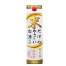 日本酒 福徳長 米だけのやさしいお酒 ２Ｌ 2L 4本 福徳長酒類 ギフト