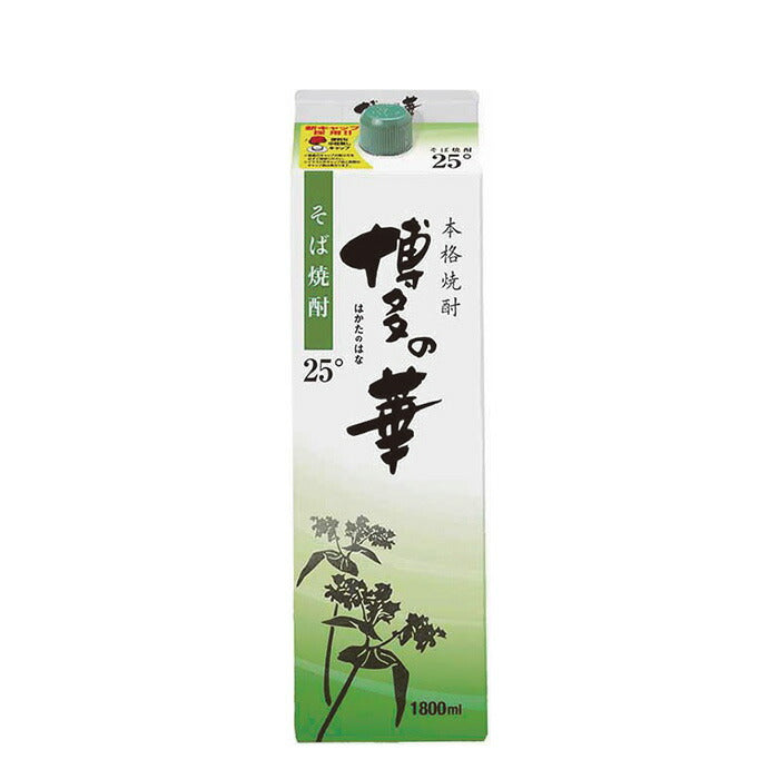 焼酎 そば焼酎 25% 博多の華 そば 1800ml 1.8L 2本 福徳長酒類 パック ギフト