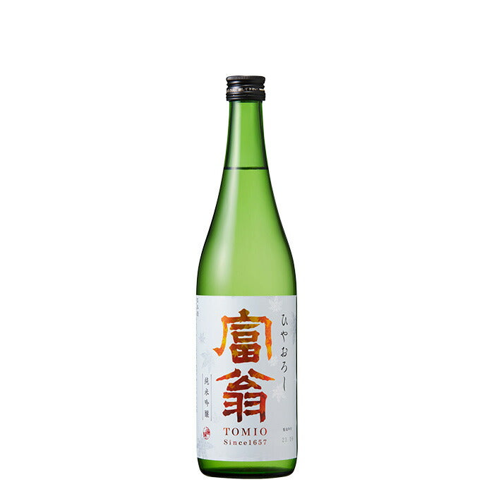 日本酒 富翁 純米吟醸 ひやおろし 720ml 2本 北川本家 ギフト