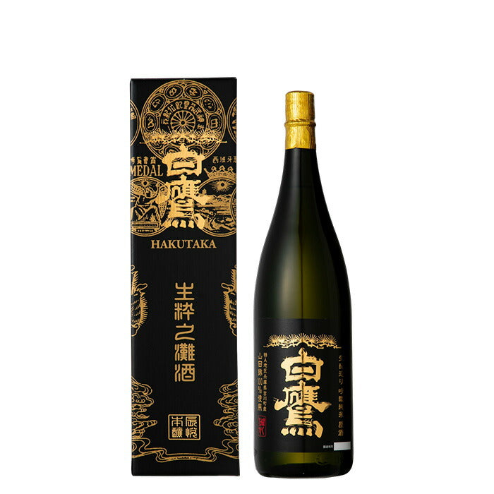 日本酒 吟醸純米 原酒 生もと造り 1800ml 1.8L 2本 白鷹 ギフト 箱