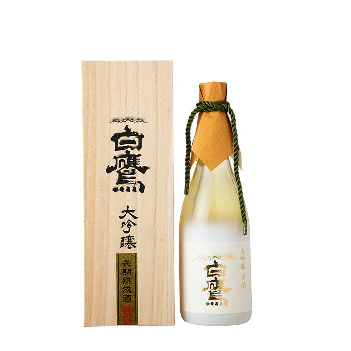 日本酒 大吟醸古酒 長期熟成十五年 720ml 2本 白鷹 ギフト