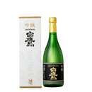 日本酒 白鷹 吟醸 山田錦 720ml 2本 ギフト WGO