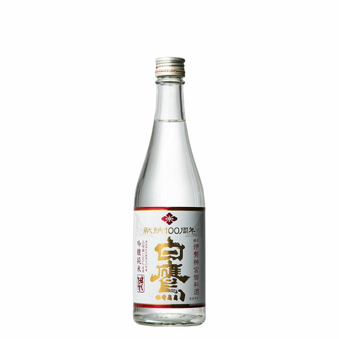 日本酒 純米吟醸 伊勢神宮・御料酒蔵 献納100周年 500ml × 1ケース / 12本 白鷹 ギフト