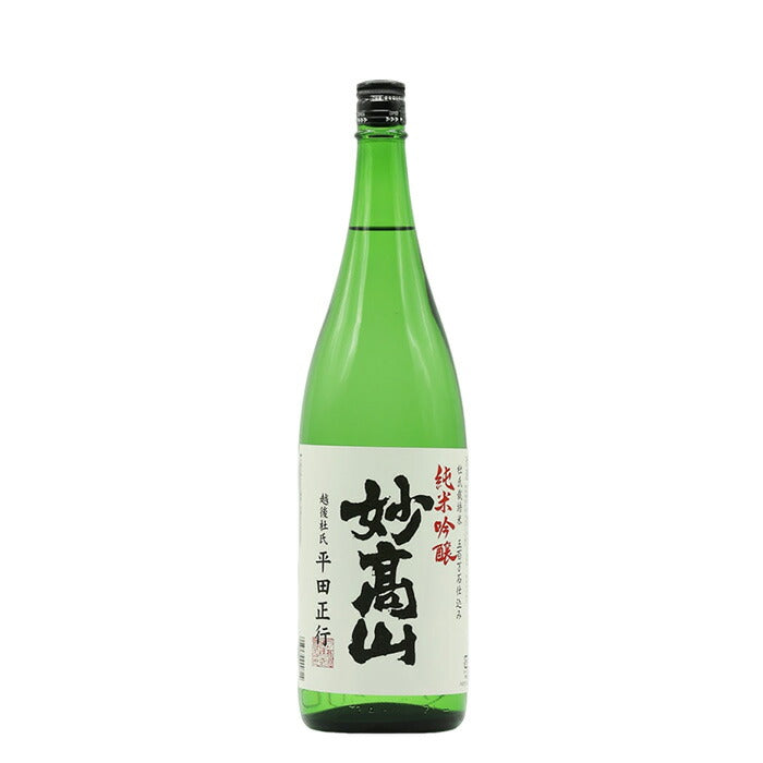 日本酒 杜氏栽培米仕込 純米吟醸 妙高山 1.8L 2本 1800ml 妙高酒造 ギフト